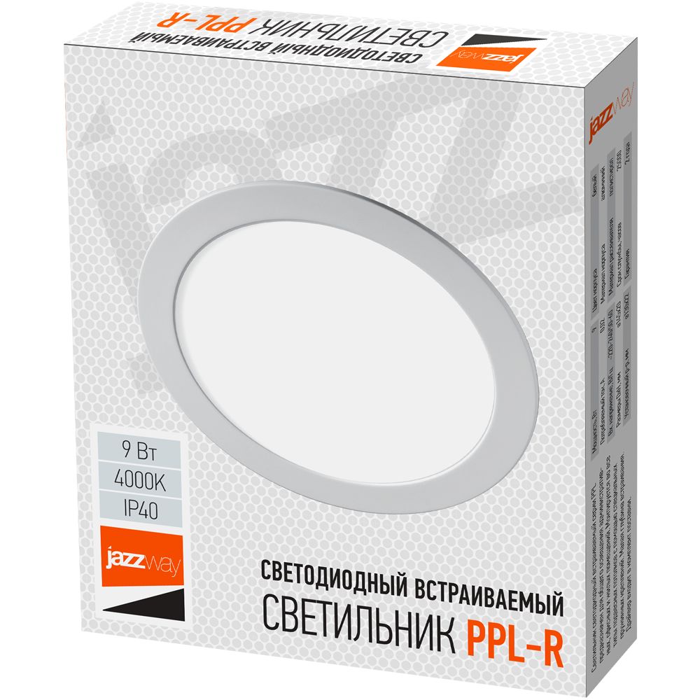 Светильник  5008502A