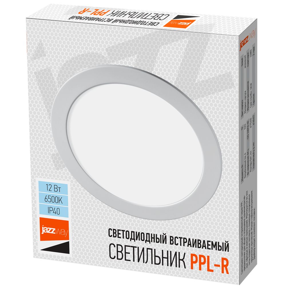 Светильник  5008564A