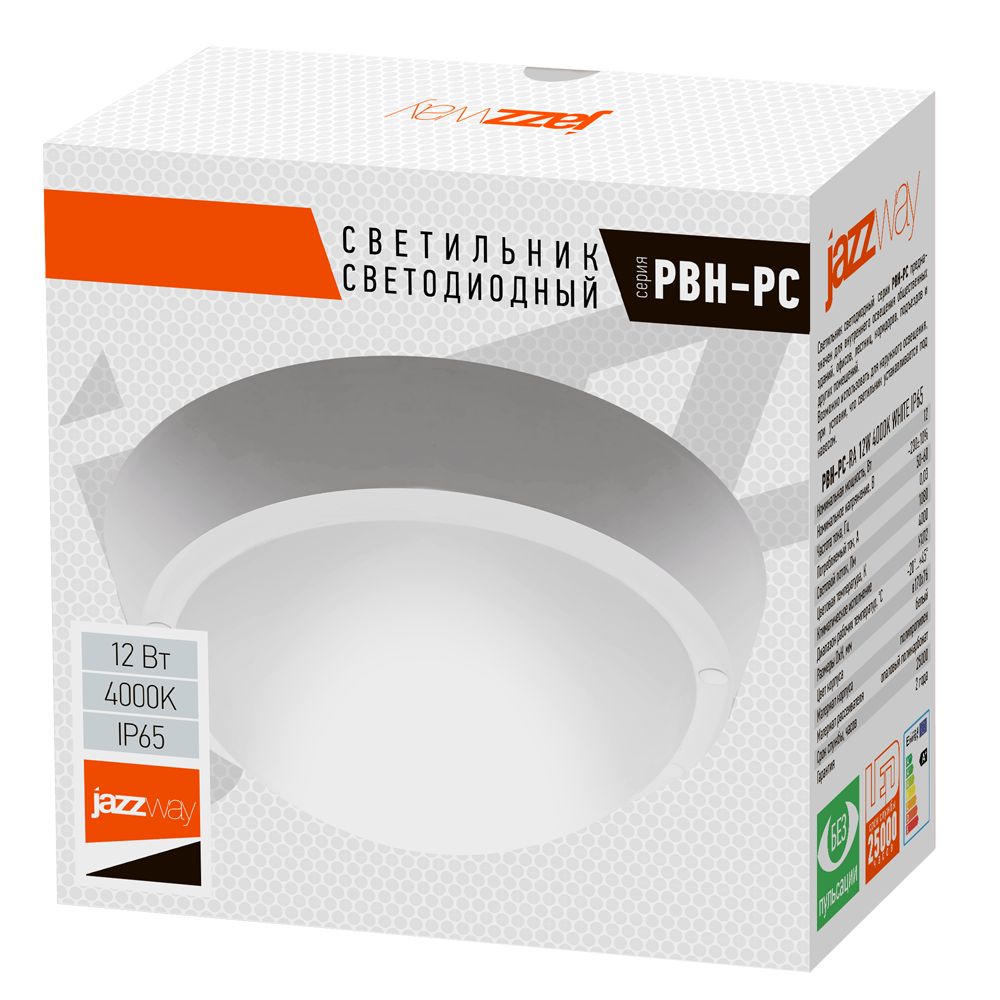 Светильник  1024626A