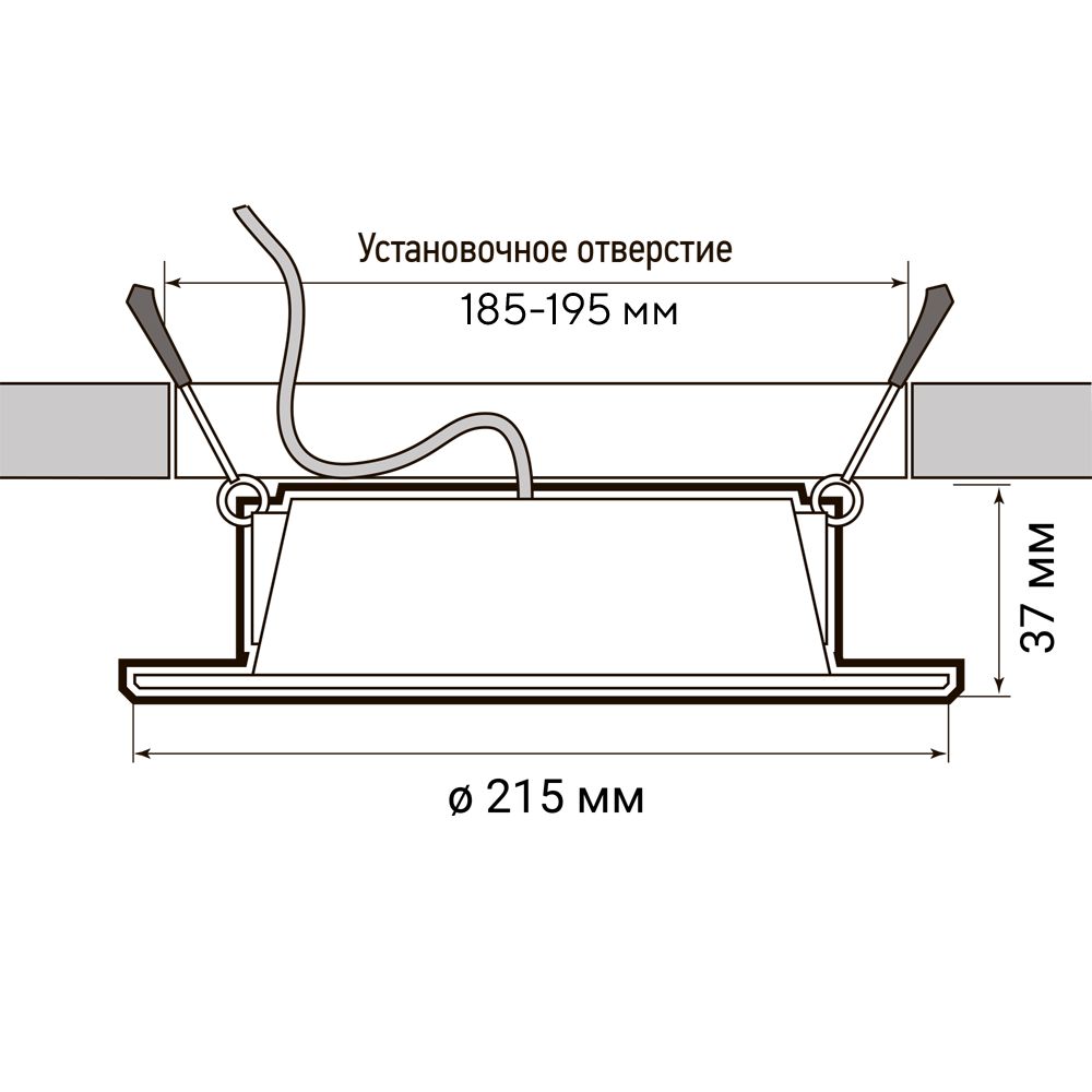 Светильник  5026520A