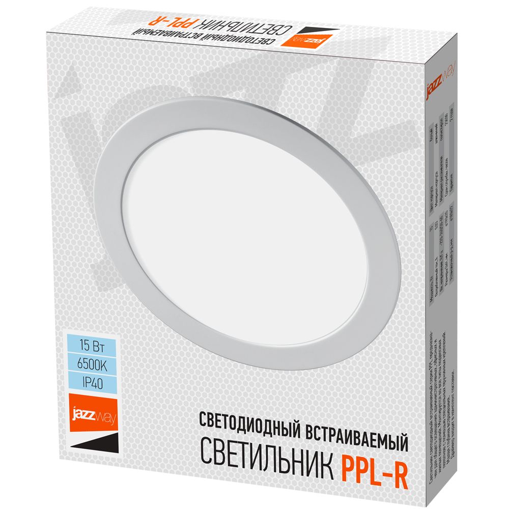Светильник  5008601A