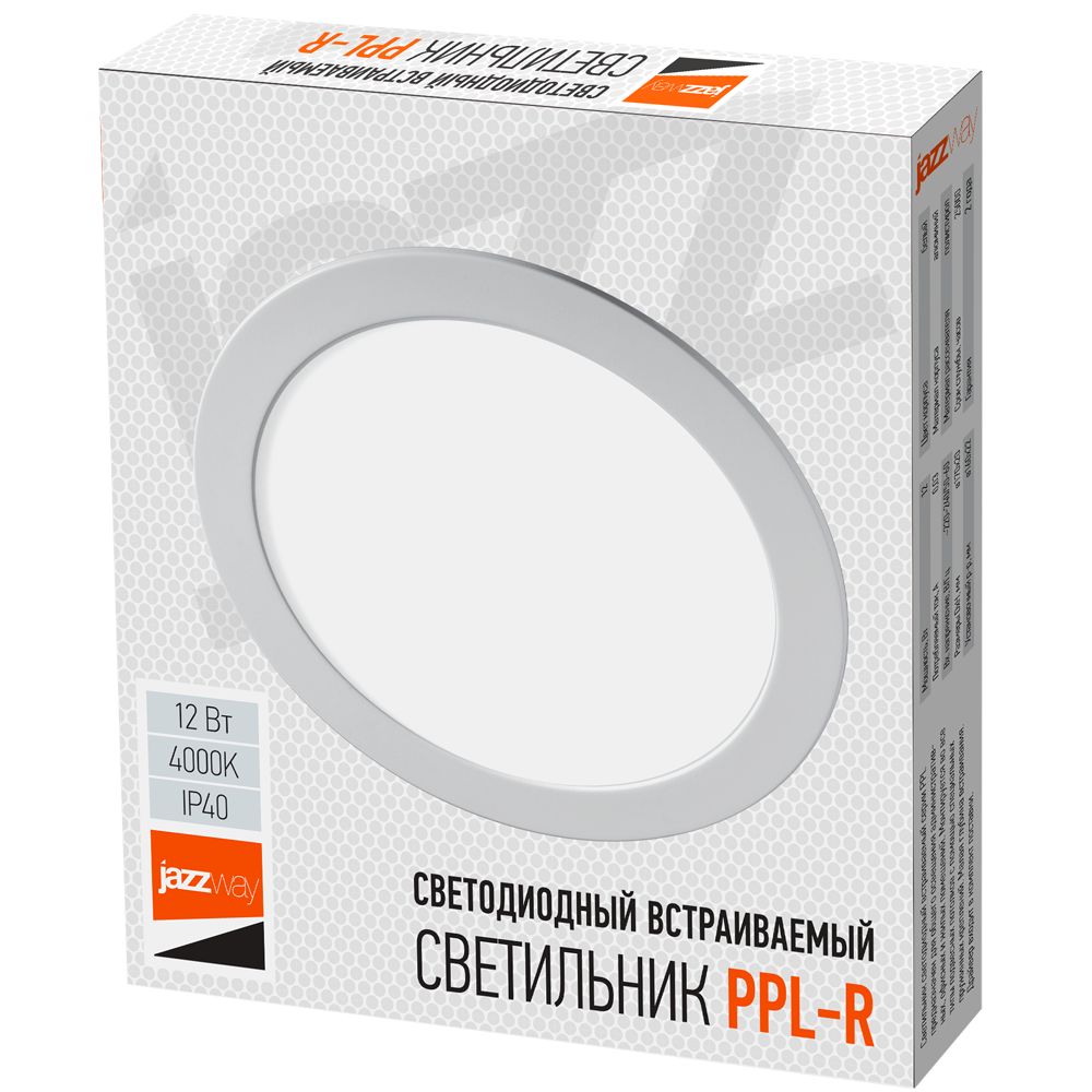 Светильник  5008540A