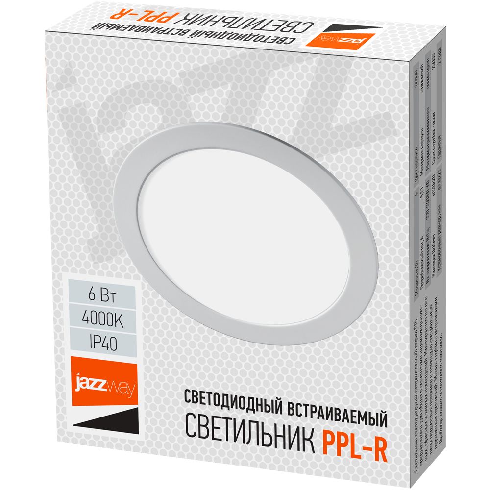 Светильник  5008465A