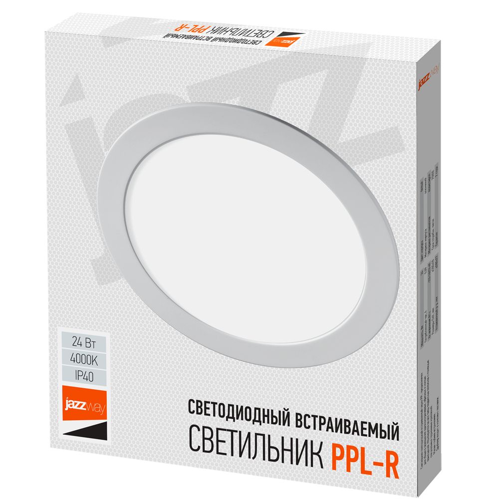 Светильник  5009769A