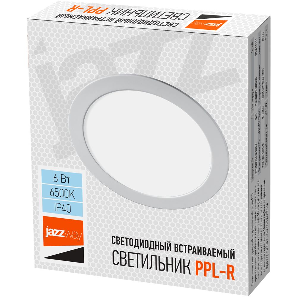 Светильник  5008489A