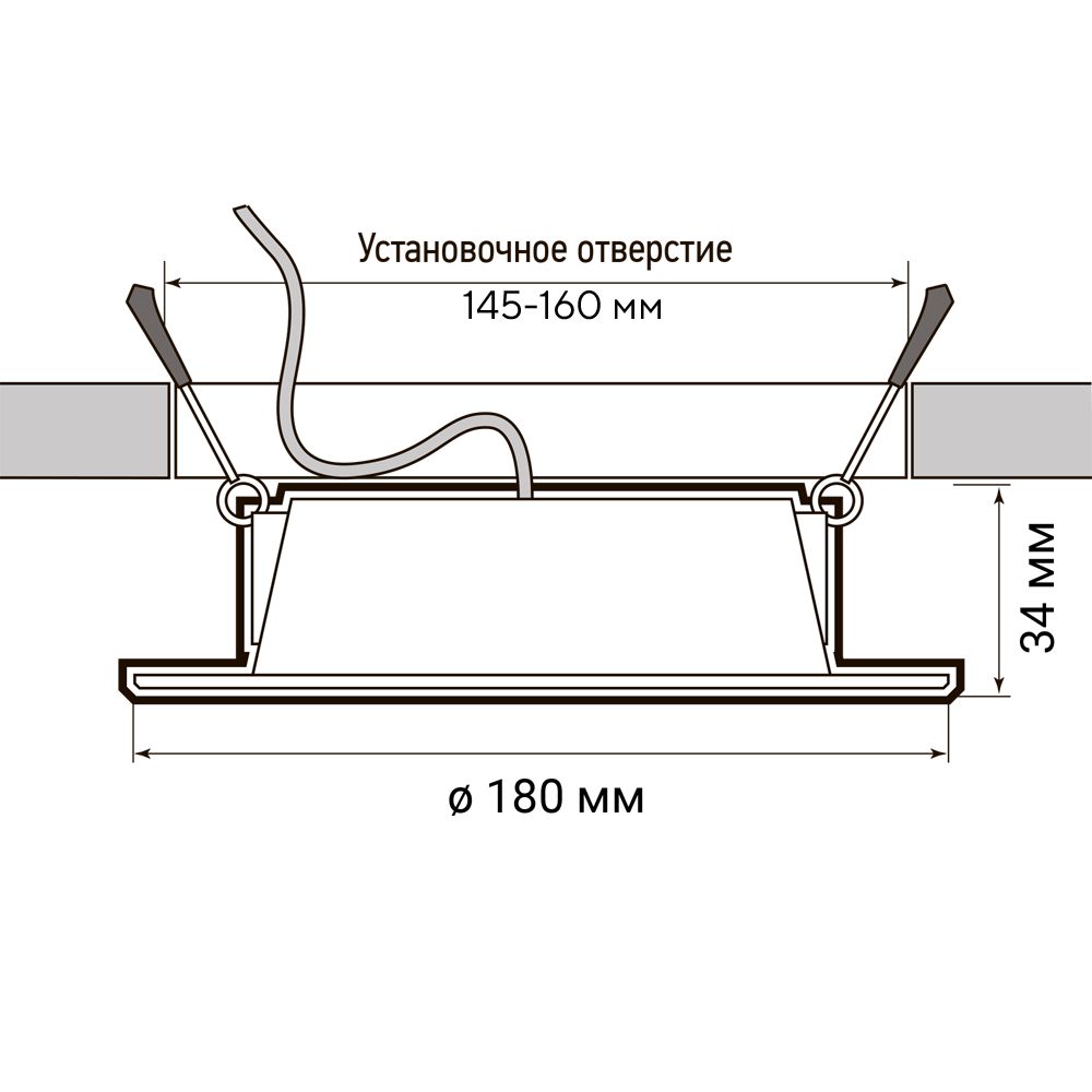 Светильник  5026469A