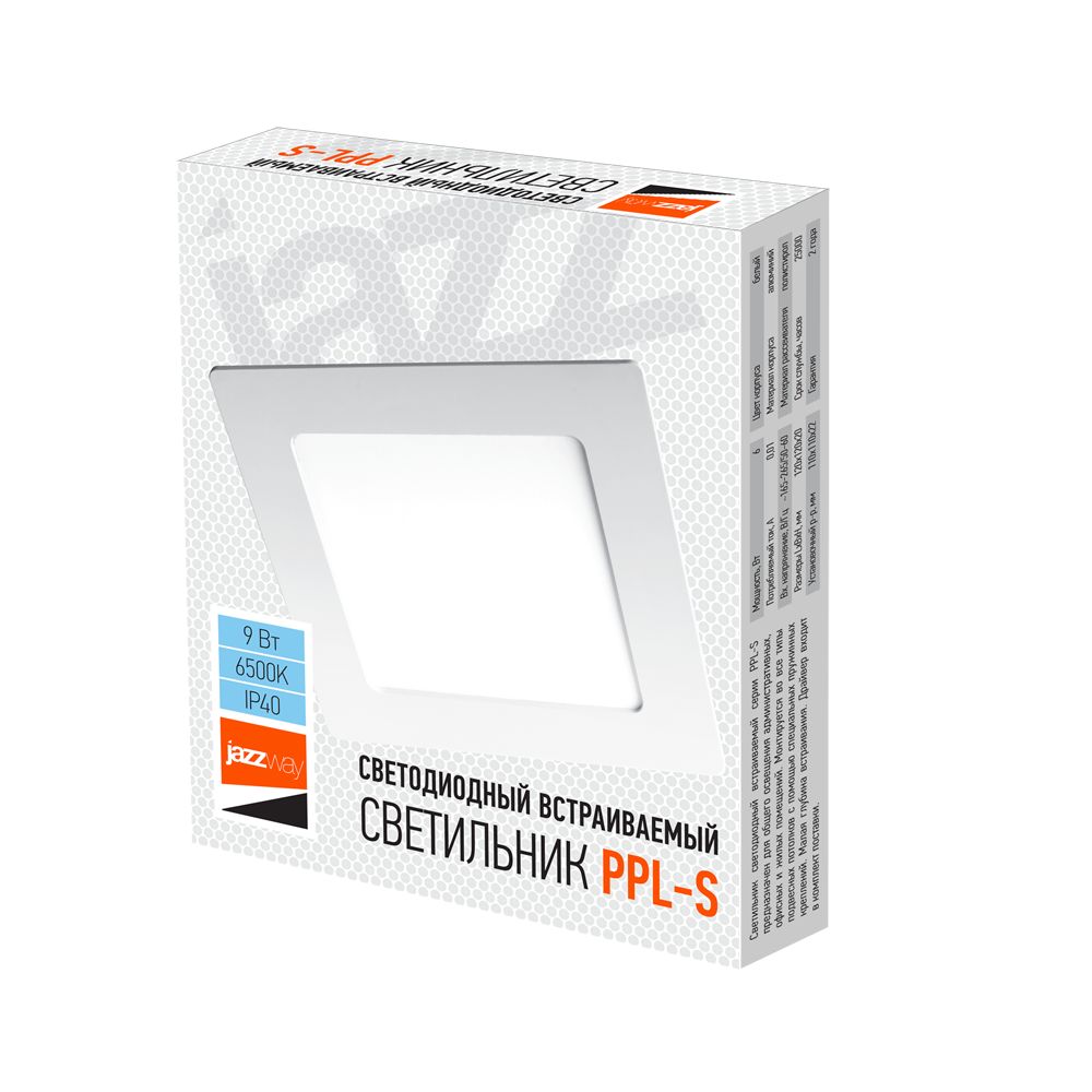 Светильник  5008281A