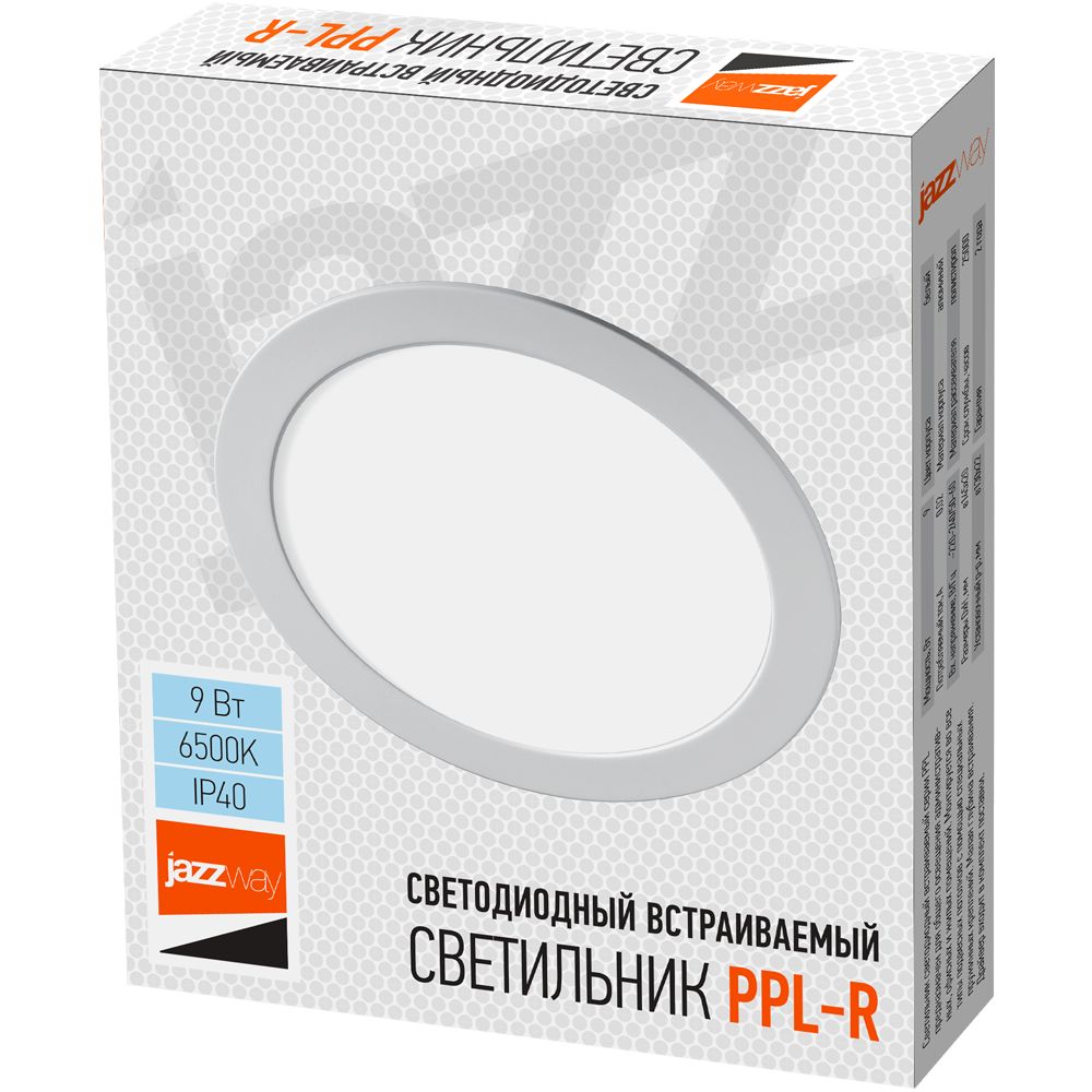 Светильник  5008526A
