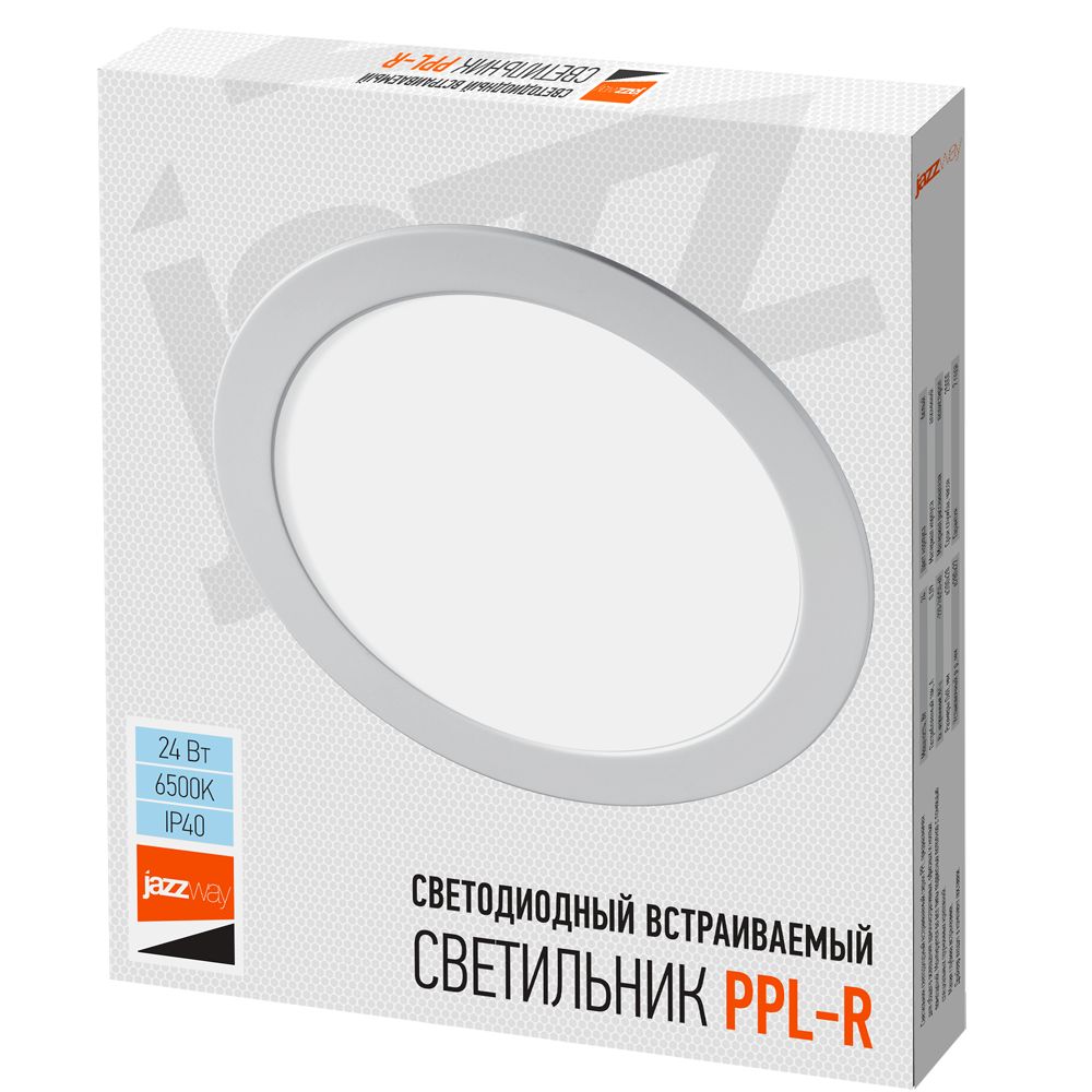 Светильник  5009776A