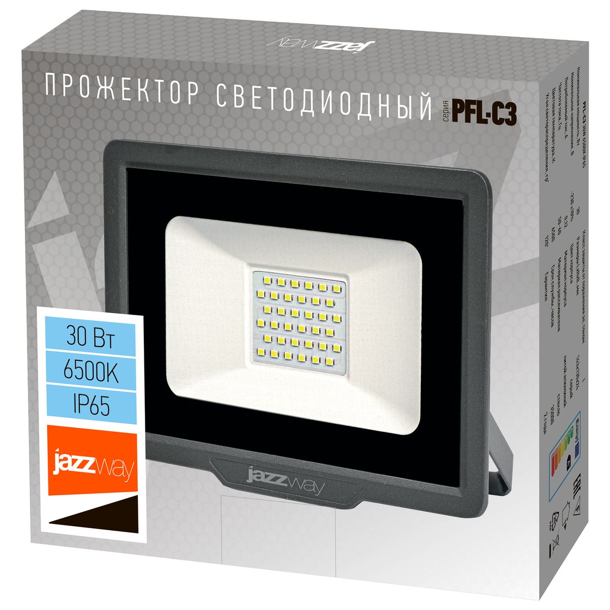 Прожектор  5023567A
