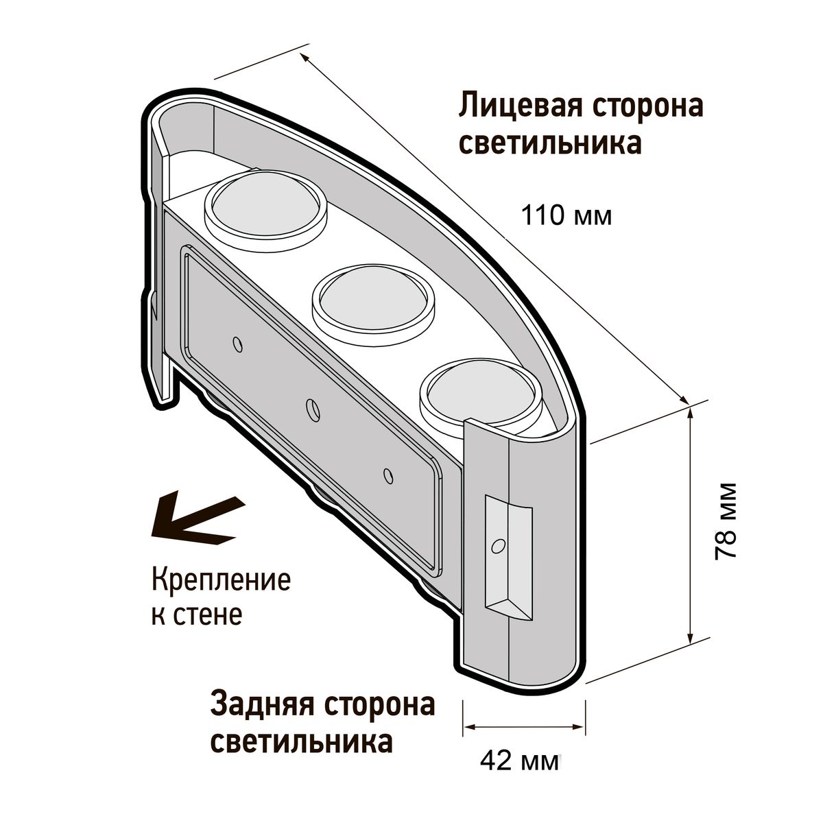 Светильник архитектурный  5039834