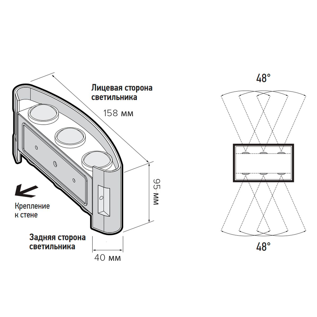 Светильник архитектурный  5039858