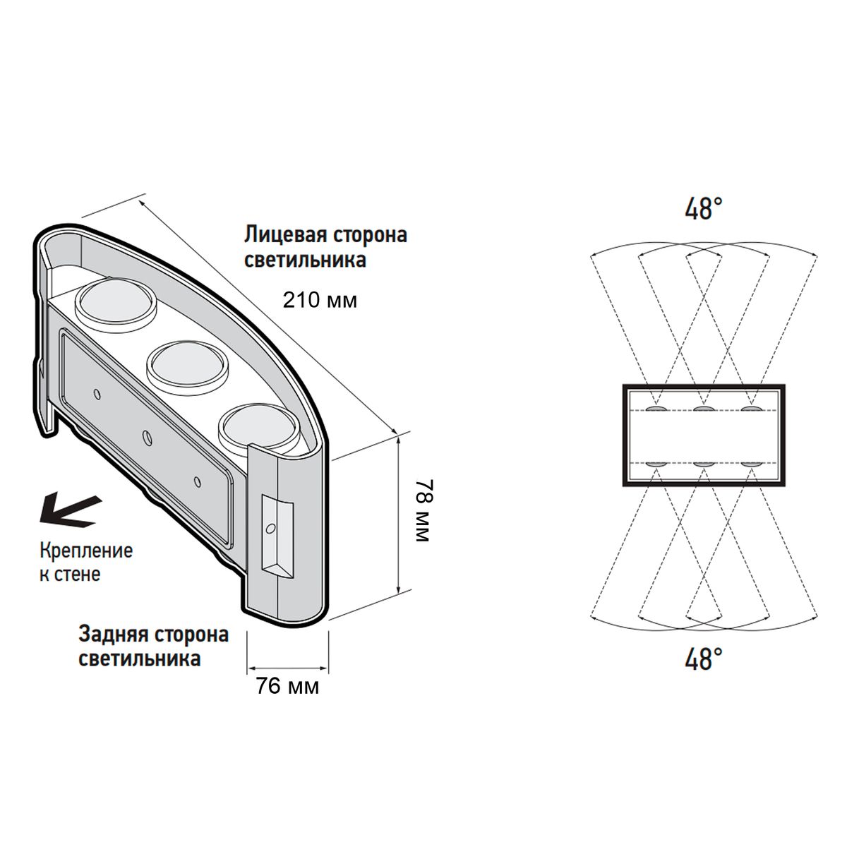 Светильник архитектурный  5039872