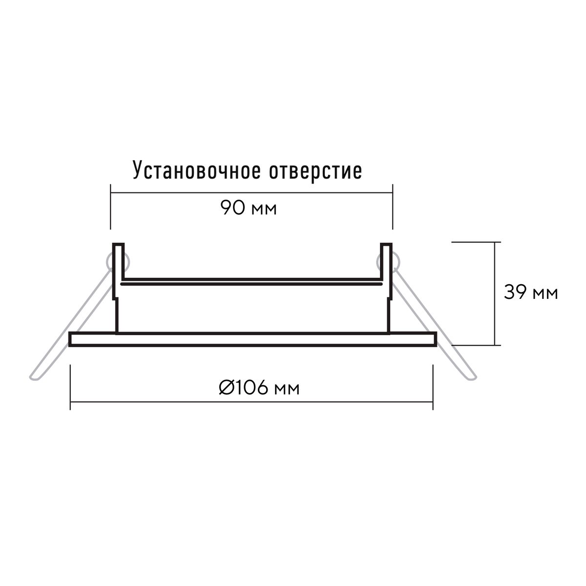 Светильник 1016867