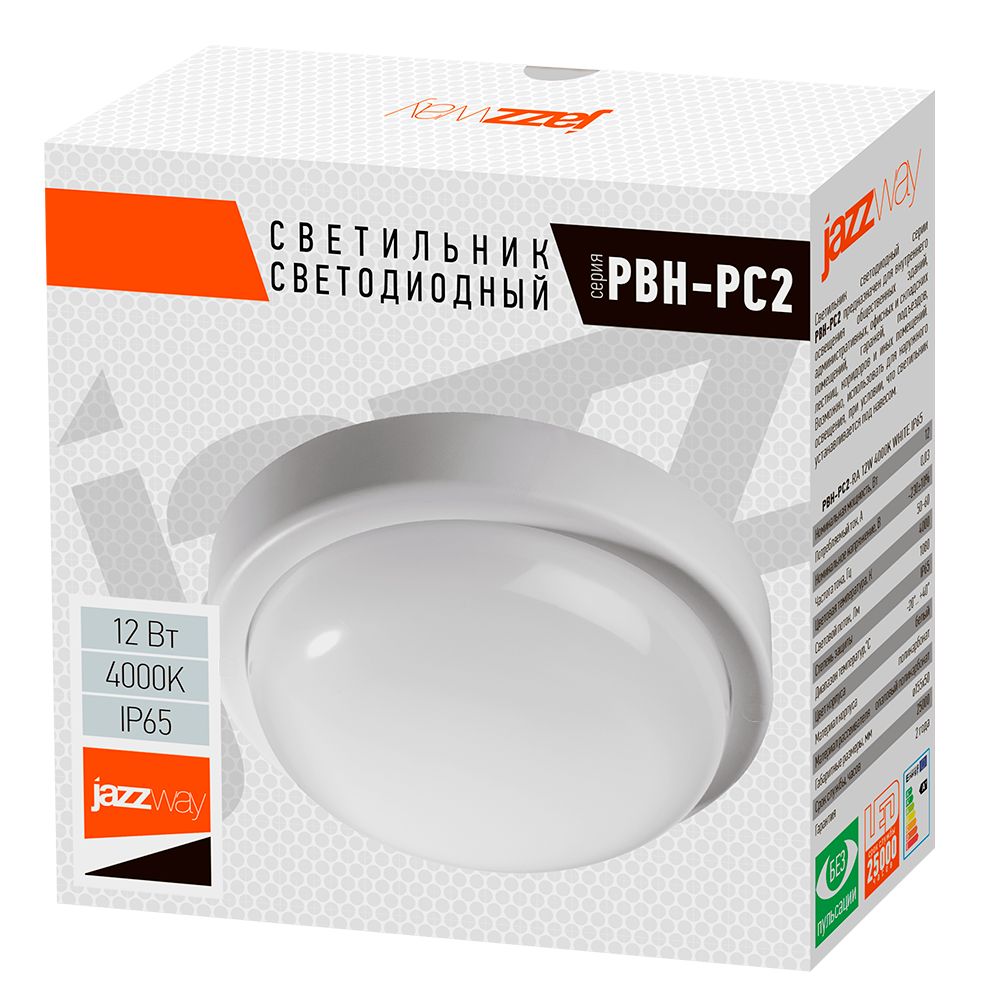 Светильник  1035660