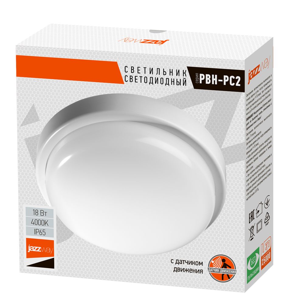 Светильник  5011137