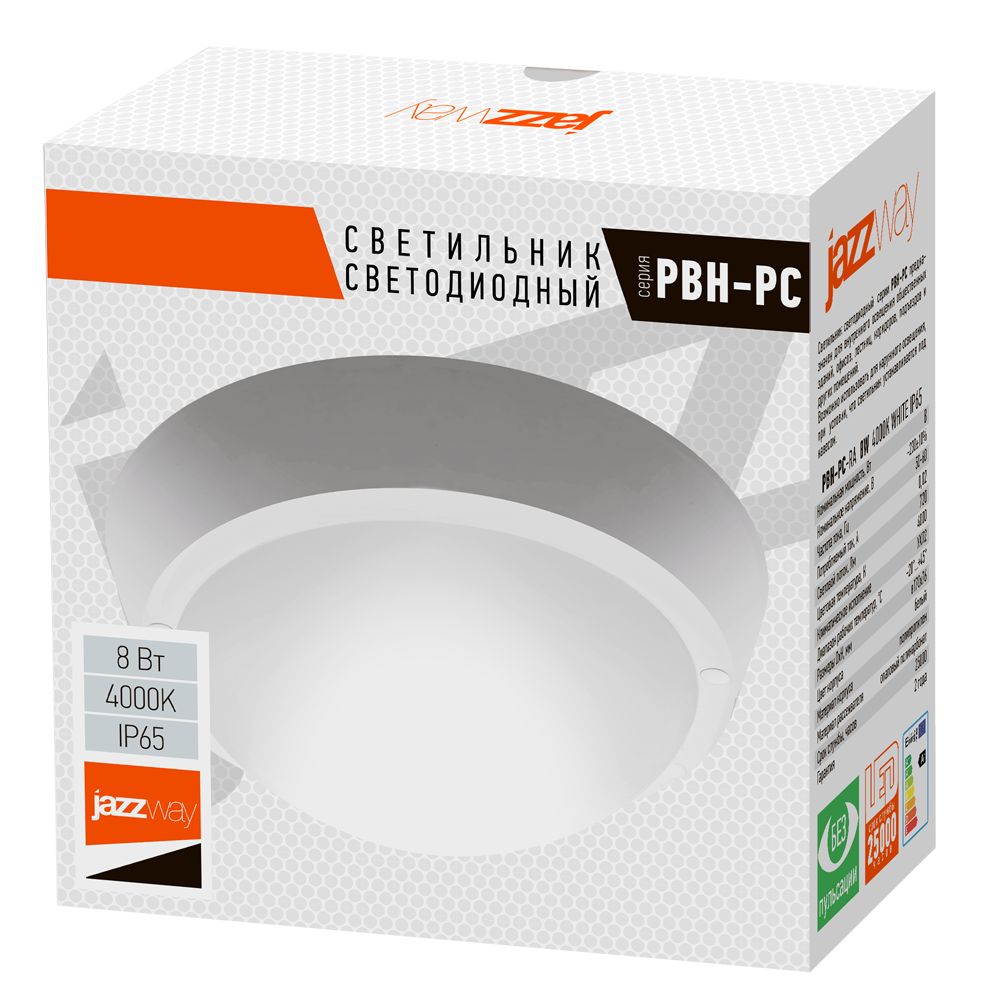 Светильник  1024589