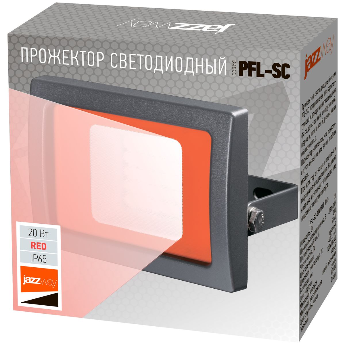 Прожектор  5010499