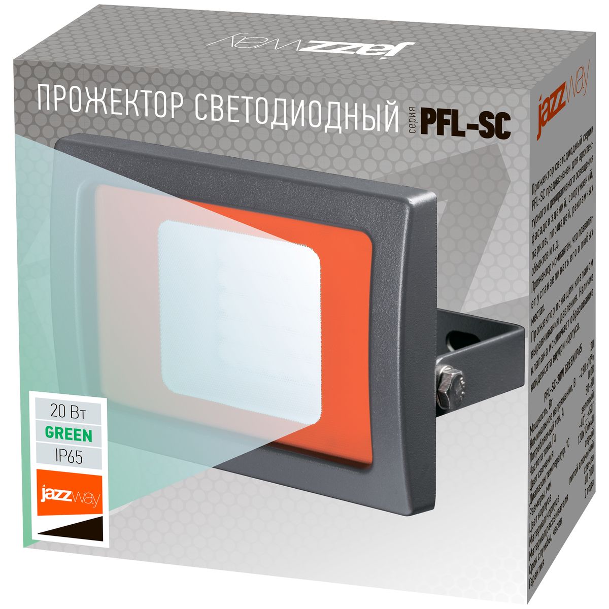 Прожектор  5010451