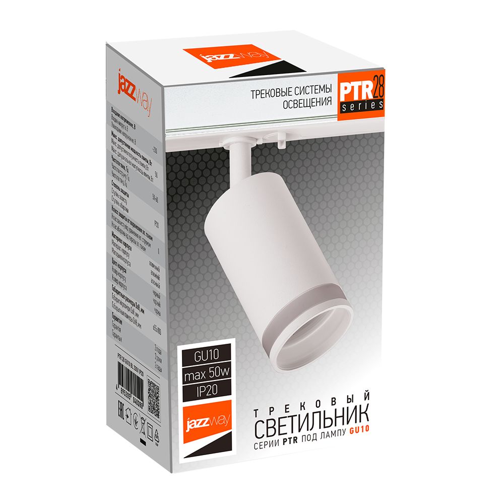 Светильник трековый PTR 28 GU10 WH 230V IP20 5040205