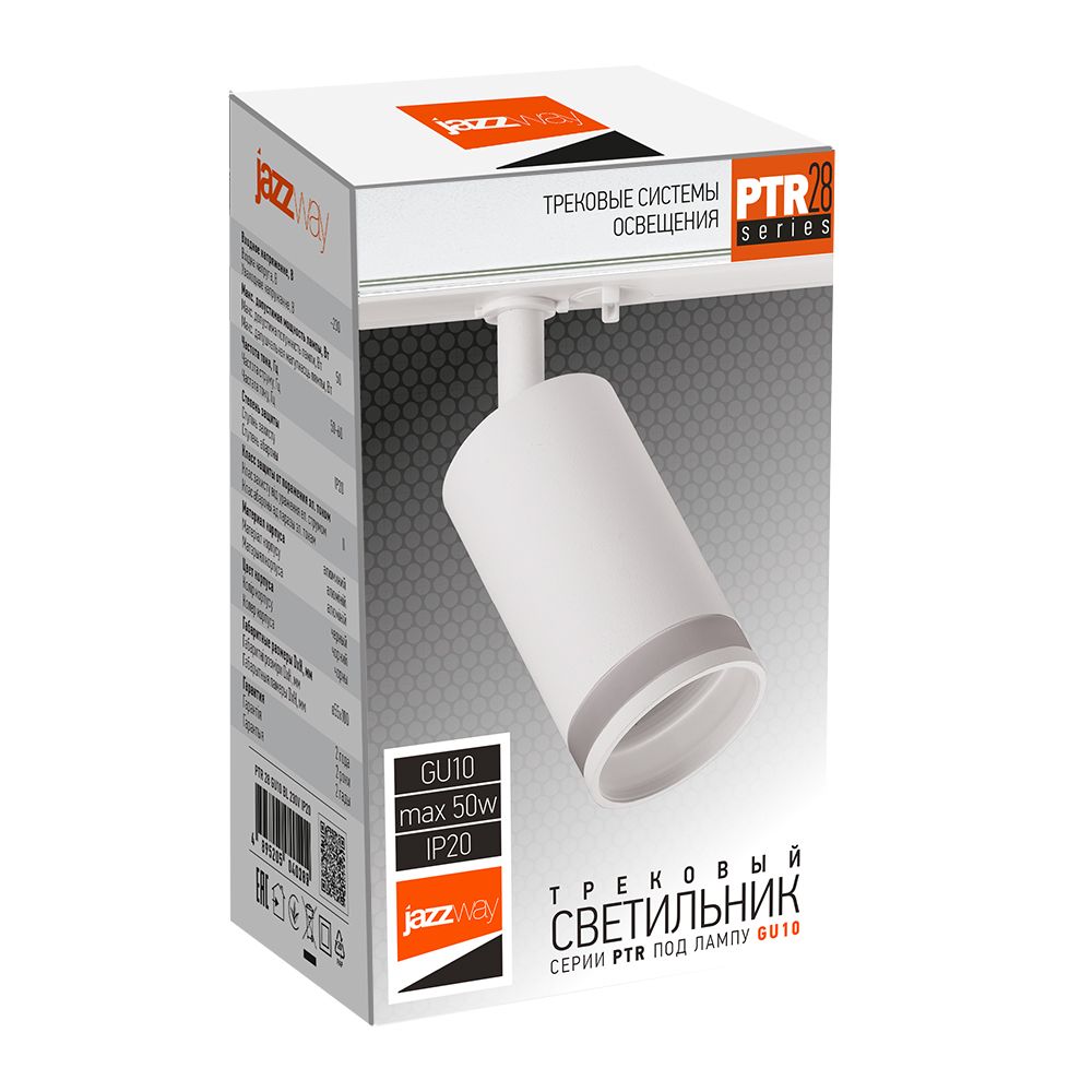 Светильник трековый PTR 28 GU10 WH 230V IP20 5040205