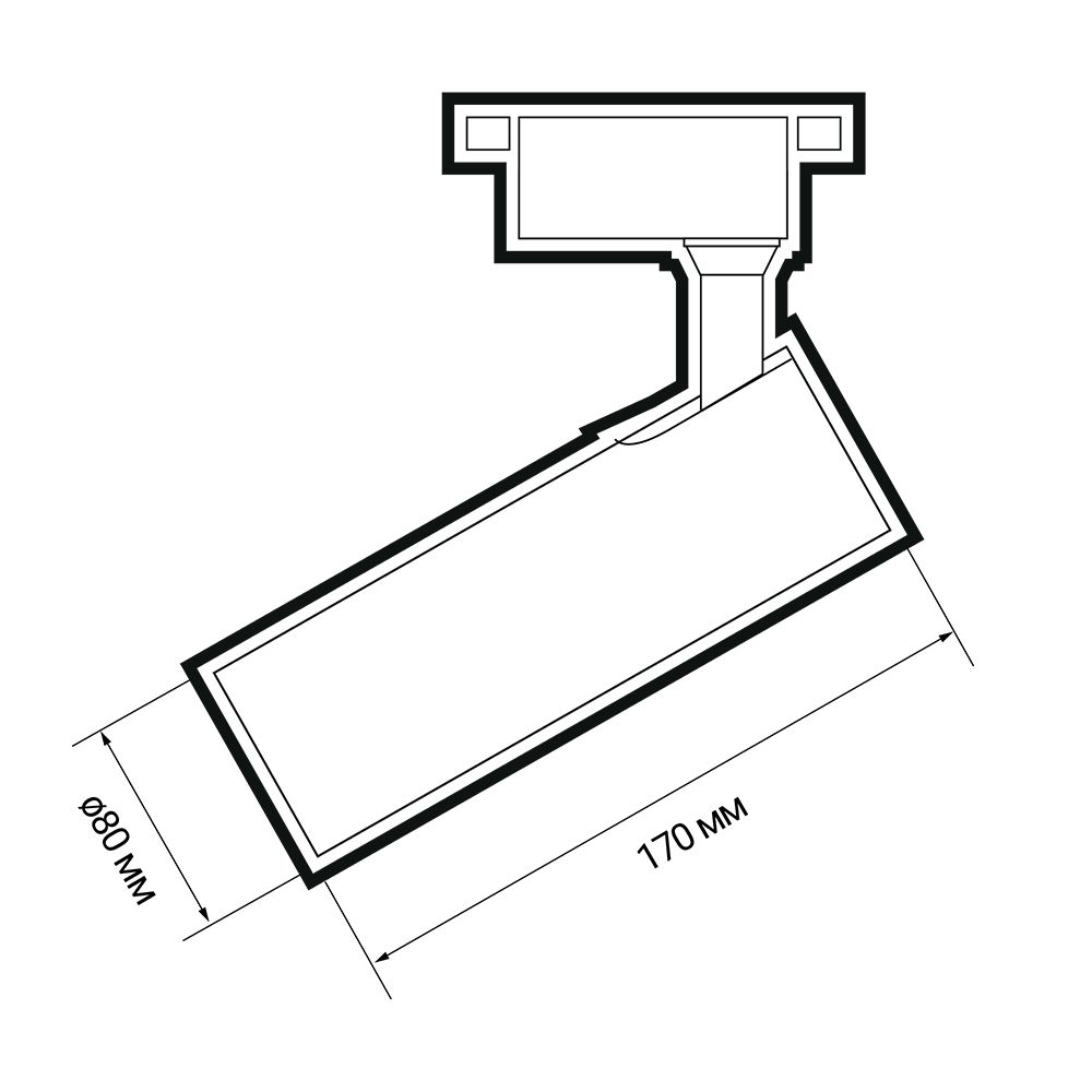 Светильник трековый 5035751
