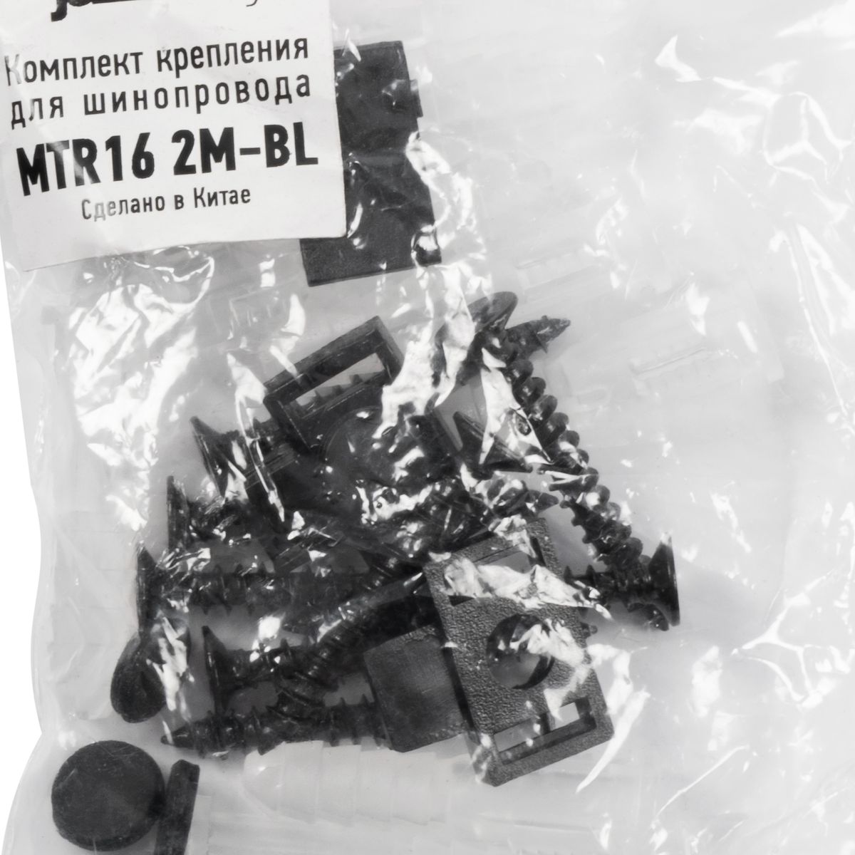 Шинопровод  5057258
