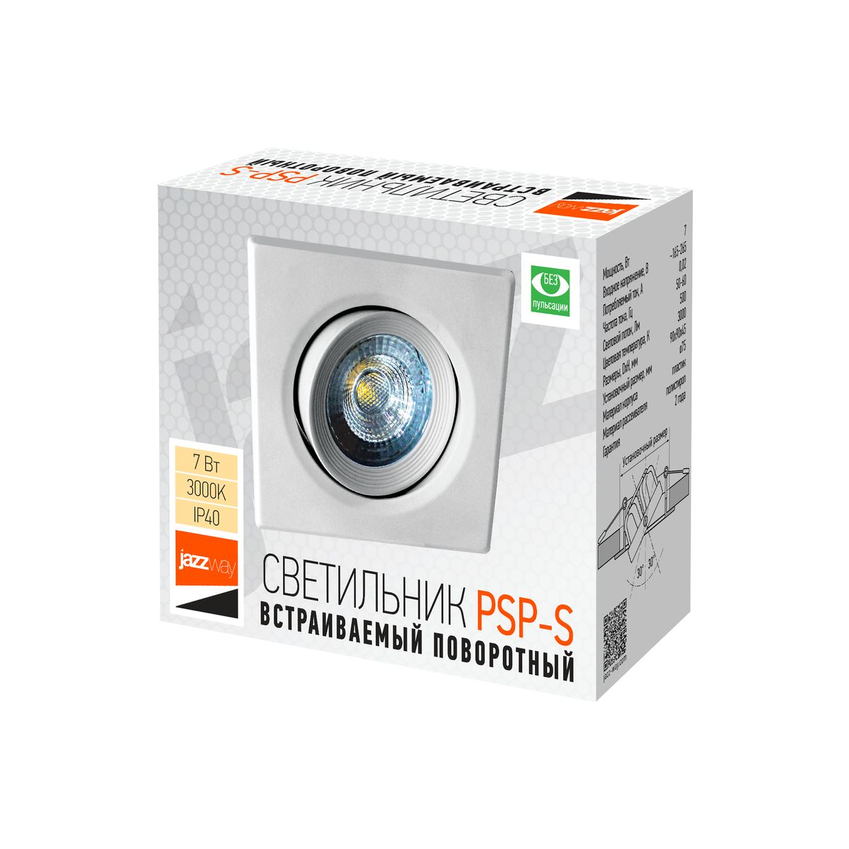 Светильник  5022812