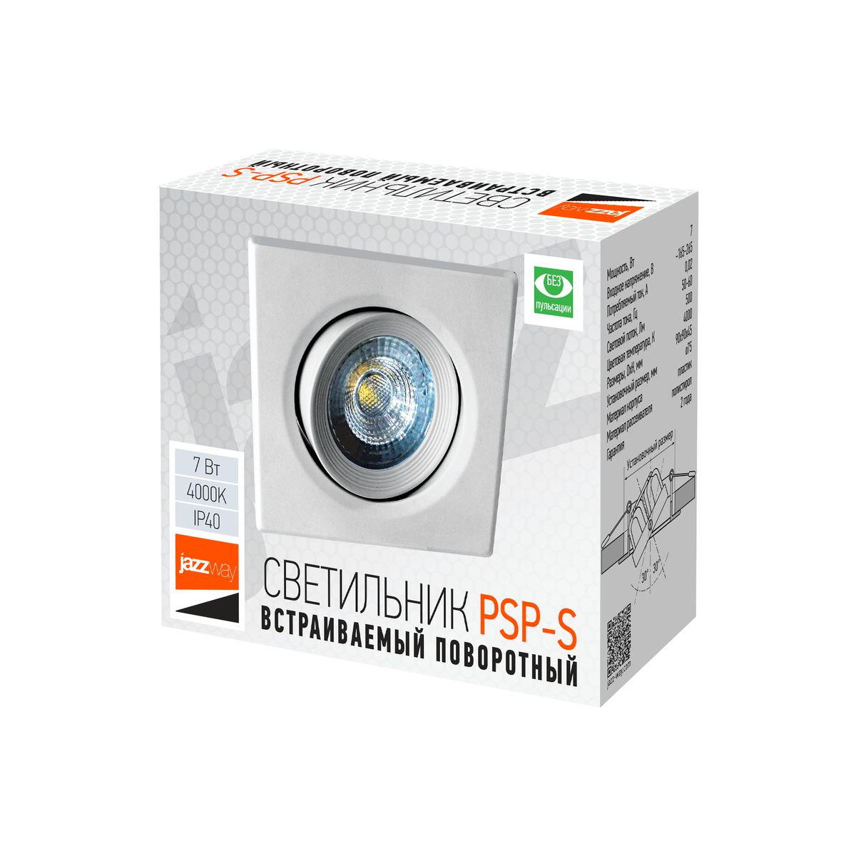 Светильник  5004542