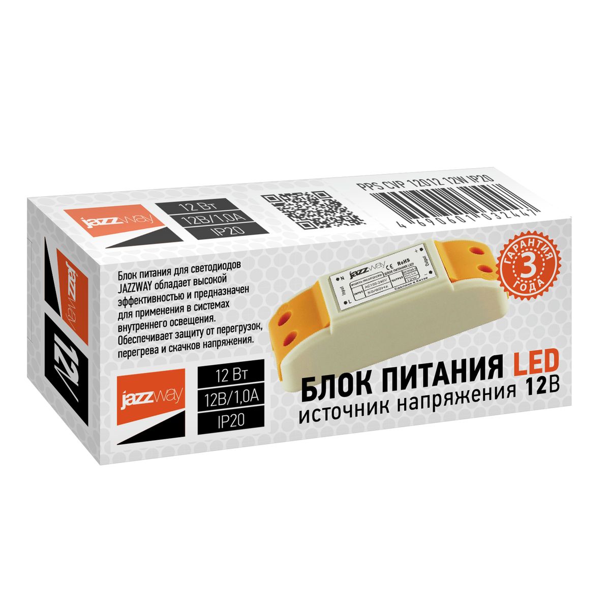 Блок питания 1032447