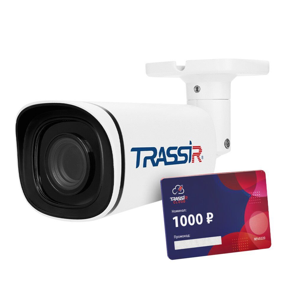 Комплект видеонаблюдения TR-D2153ZIR6v7(D)Cloud1000 