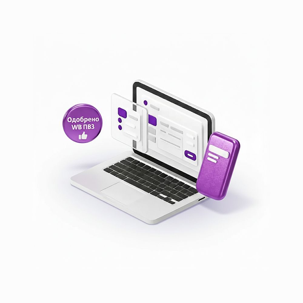 Программное обеспечение TRASSIR Screen Recording 