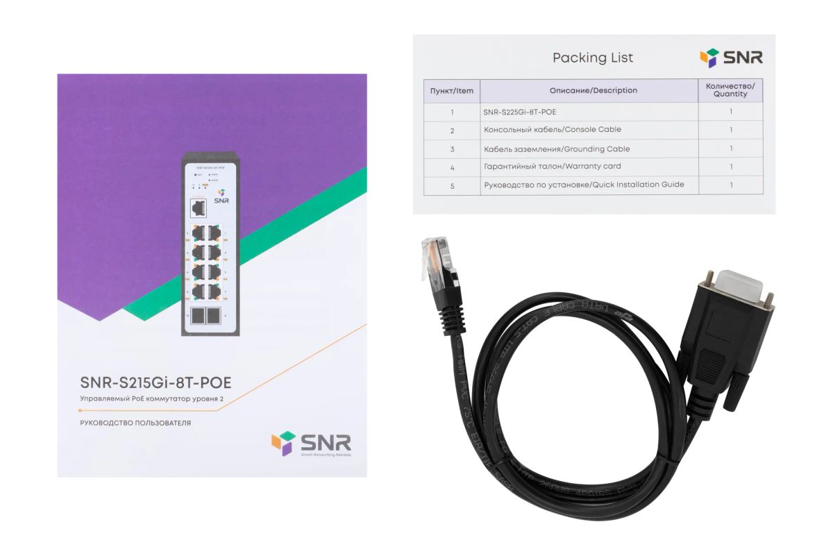 Коммутатор  SNR-S215Gi-8T-POE