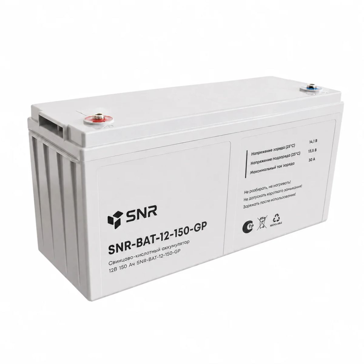 Аккумулятор  SNR-BAT-12-150-GP