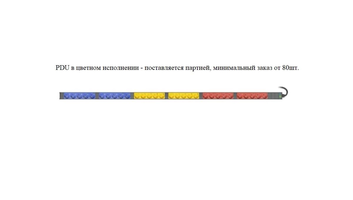 Блок розеток  SNR-PDU-30S-16L3