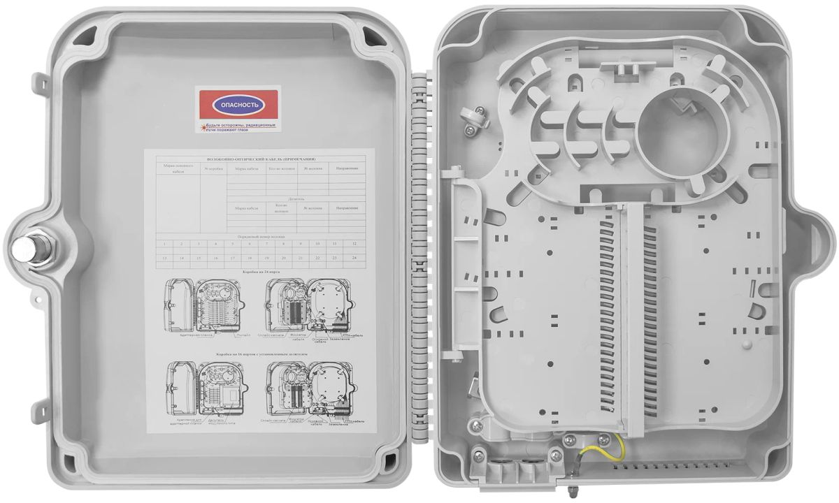 Коробка распределительная  SNR-FTTH-FDB-24X