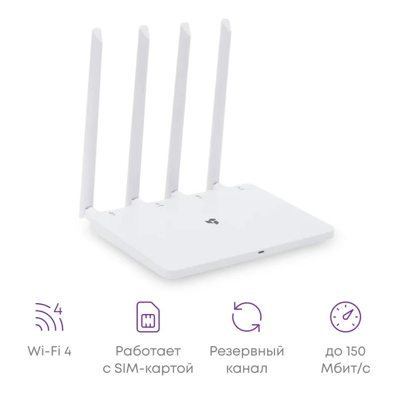 Маршрутизатор  SNR-RT420-F21-LTE
