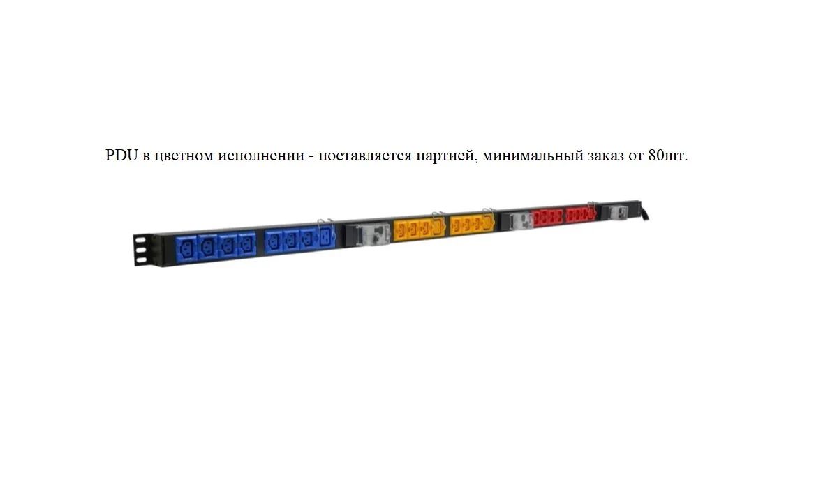 Блок розеток SNR-PDU-20A04B-32L3