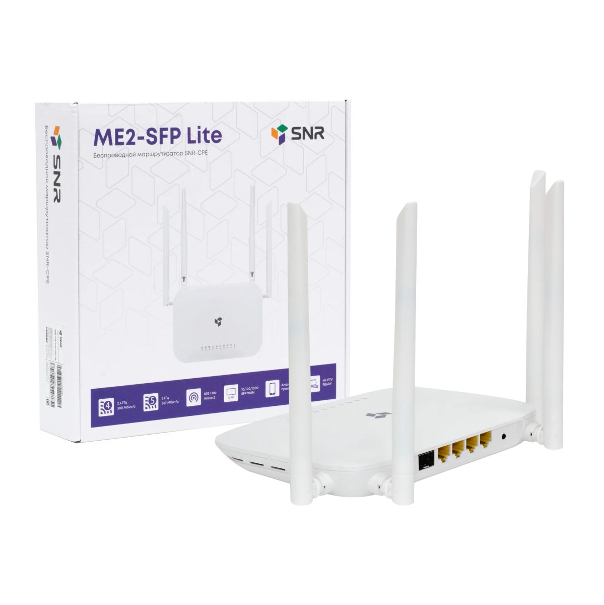 Маршрутизатор  SNR-CPE-ME2-SFP Lite