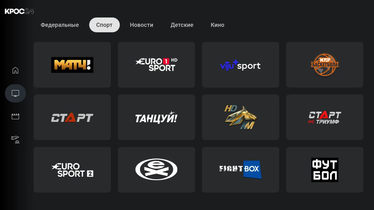 Сервер  SNR-IPTV-System