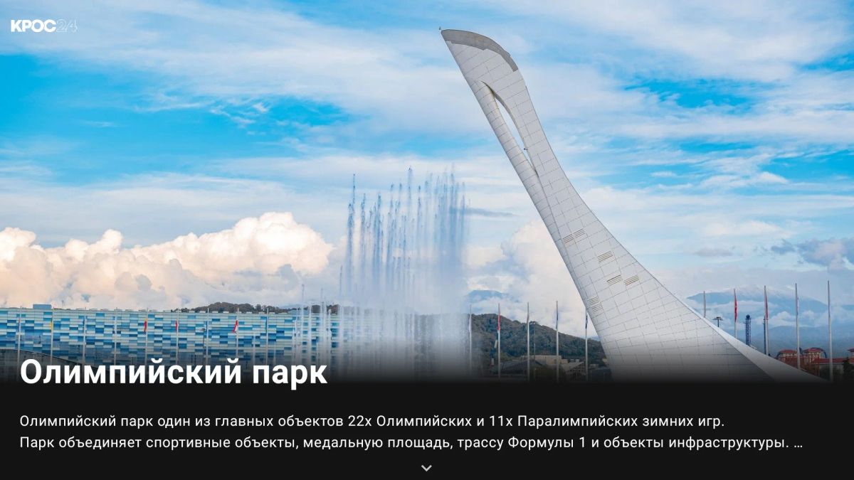 Сервер  SNR-IPTV-System