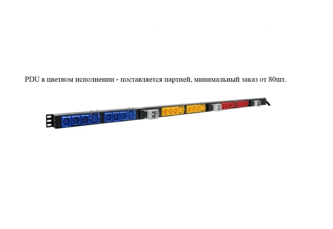 Блок розеток  SNR-PDU-18A06B-32L3