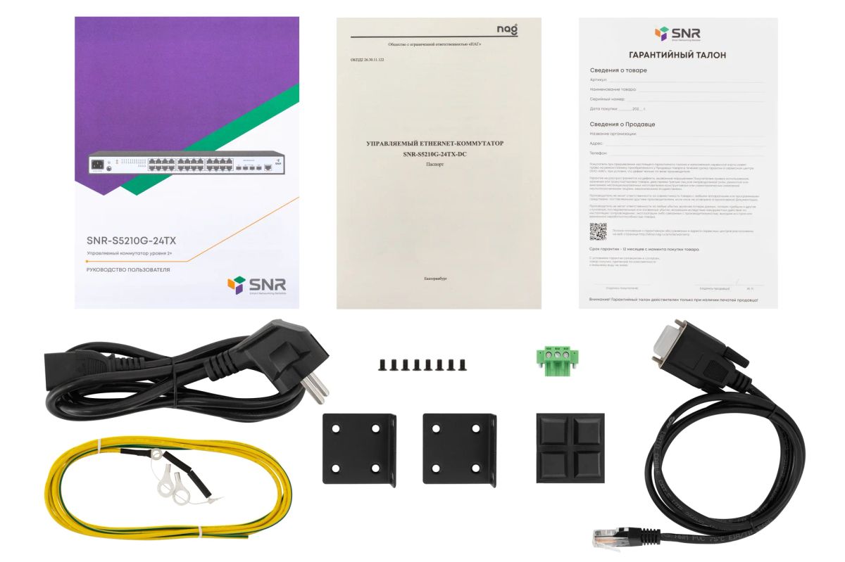 Коммутатор  SNR-S5210G-24TX-DC