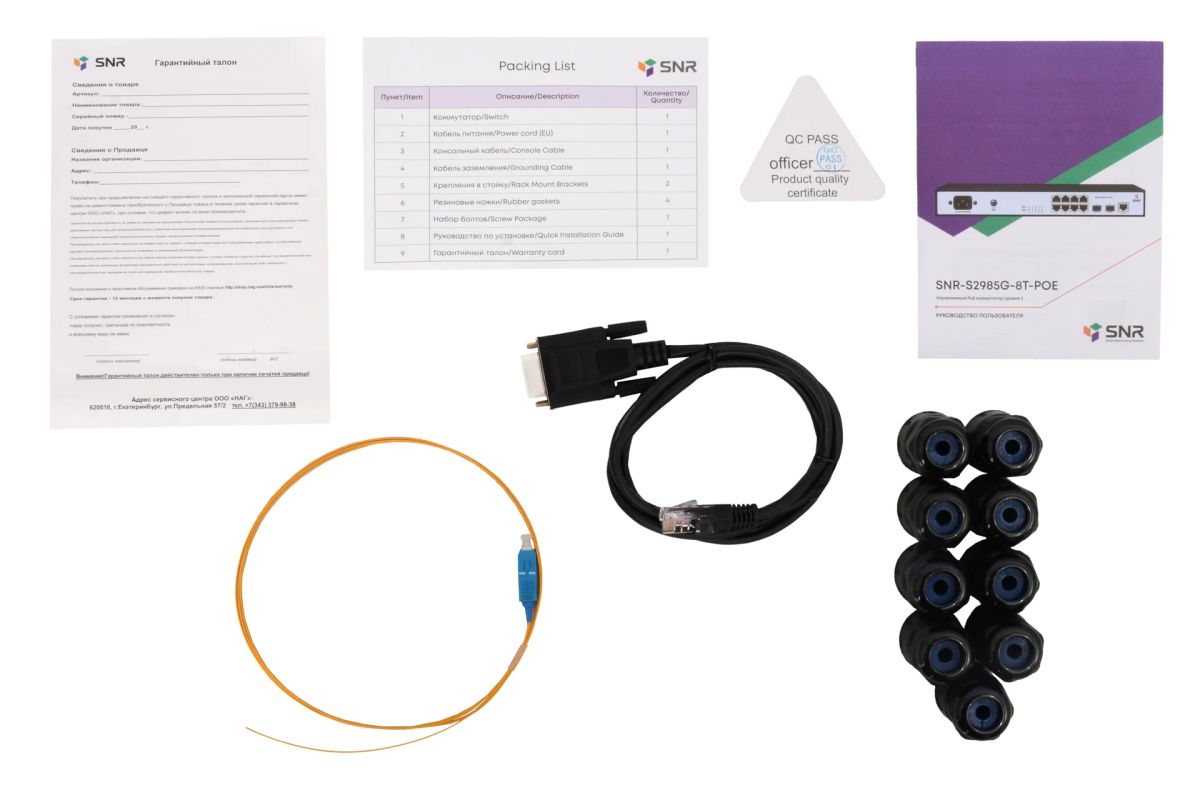 Узел коммутационный  SNR-OWC-8K2-15E-BP09-08DC-FT2SB