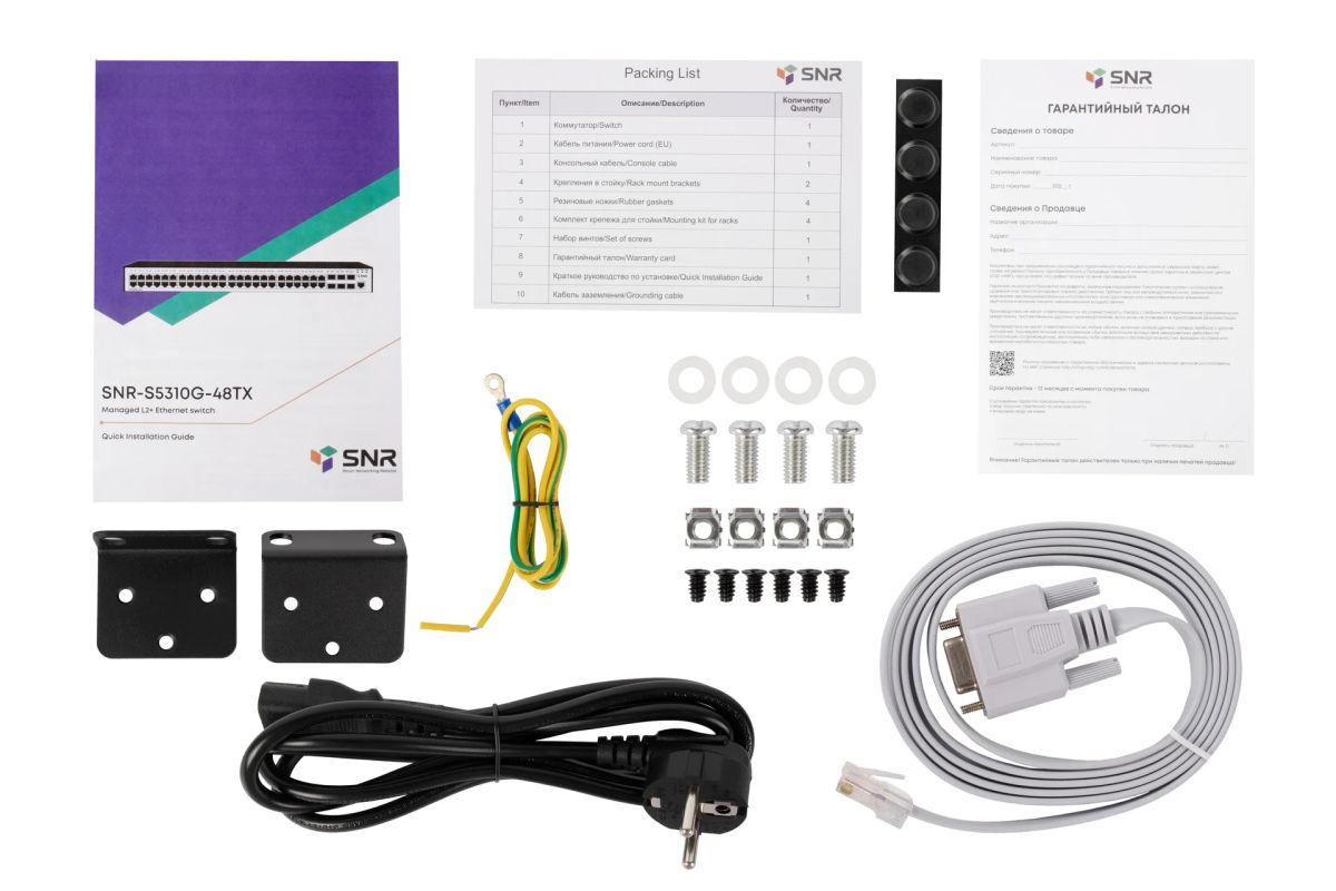 Коммутатор  SNR-S5310G-48TX