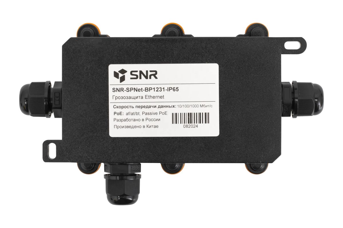 Грозозащита  SNR-SPNet-BP1231-IP65