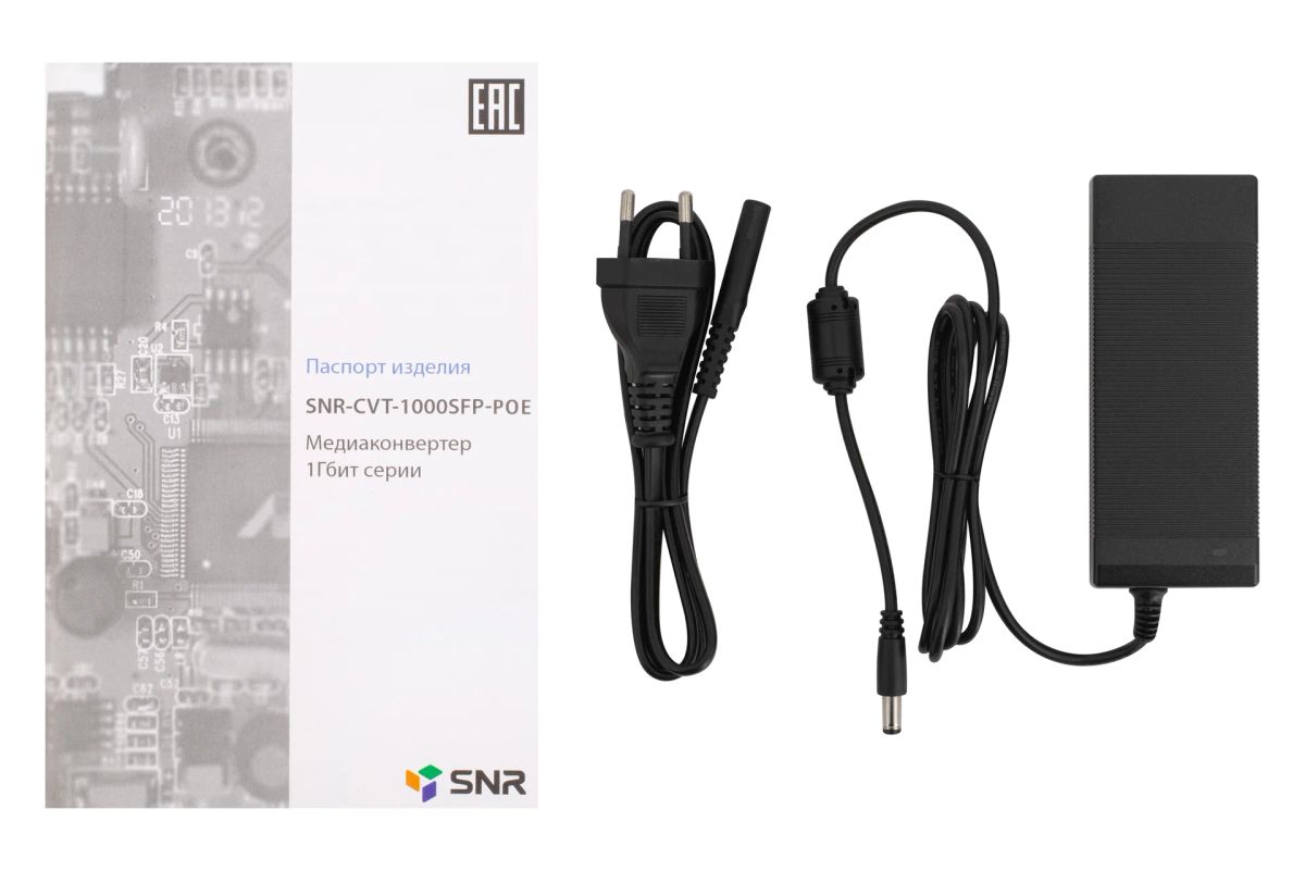 Медиаконвертер  SNR-CVT-1000SFP-POE