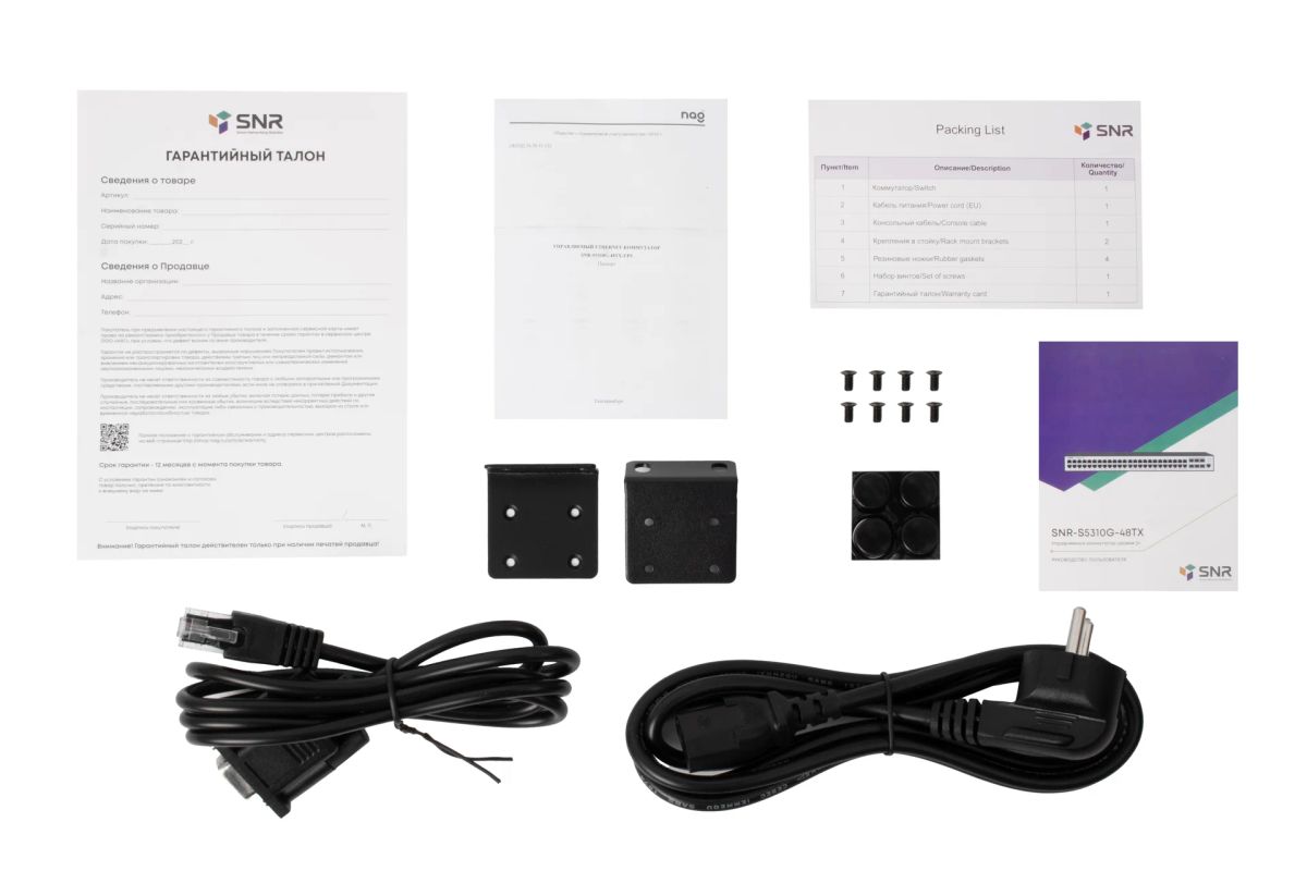 Коммутатор  SNR-S5310G-48TX-UPS
