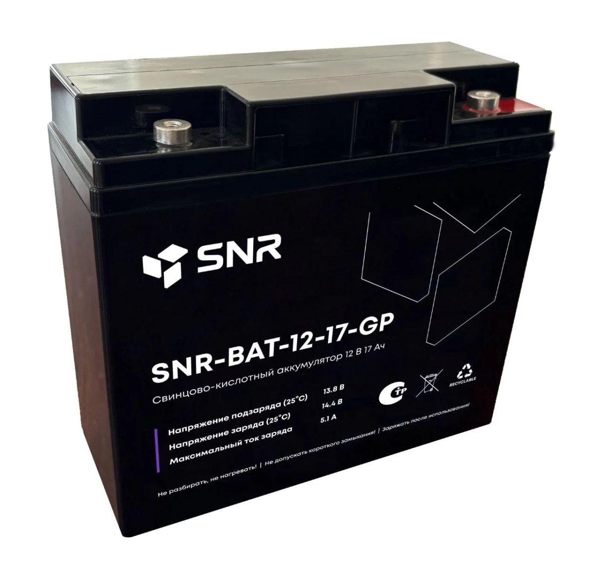 Аккумулятор  SNR-BAT-12-17-GP