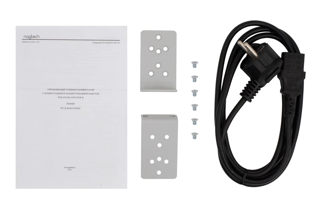 Коммутатор  SNR-S5210G-24TX-POE-R